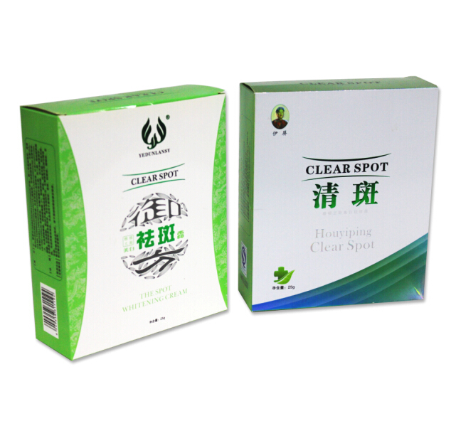 廣州生產(chǎn)廠家美白產(chǎn)品包裝盒,祛斑養(yǎng)顏包裝盒